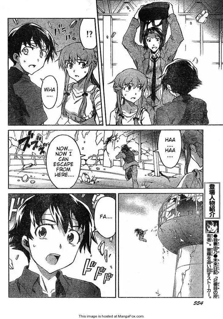 Mirai Nikki Chapter 33 4